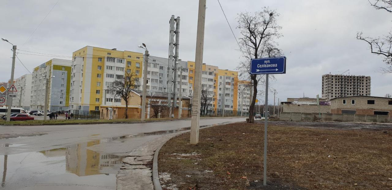 Hotel Ник Аэро Charkiw Exterior foto